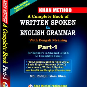 Khan Method: A Complete Book of Written, Spoken & English Grammar (Part-1) With Bengali Meaning – Md. Rofiqul Islam Khan