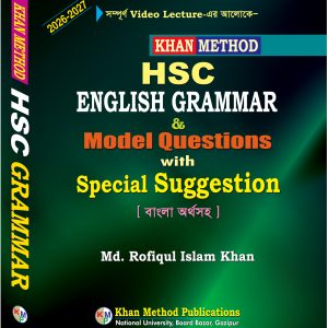 Khan Method: HSC English Grammar & Model Questions with Special Suggestion (With Bengali Meaning) 2026-2027 – Md. Rofiqul Islam Khan