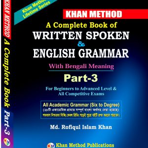 Khan Method: A Complete Book of Written, Spoken & English Grammar (Part-3) With Bengali Meaning – Md. Rofiqul Islam Khan