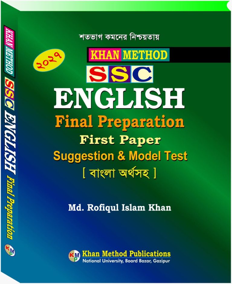 Khan Method: SSC English Final Preparation First Paper Suggestion & Model Test (With Bengali Meaning) – Md. Rofiqul Islam Khan